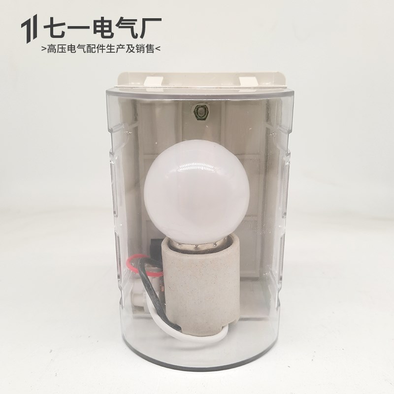 CM1-1柜内照明灯LED灯泡开关柜配电箱成套柜照明灯AC220V25-40W