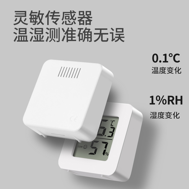 电子温湿度计闹钟高精度温度计家用室内婴儿房壁挂式精准湿度表
