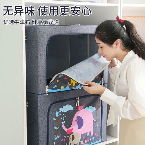 牛津布收纳箱家用特大号储物箱防水防潮装衣服可折叠多功能整理箱