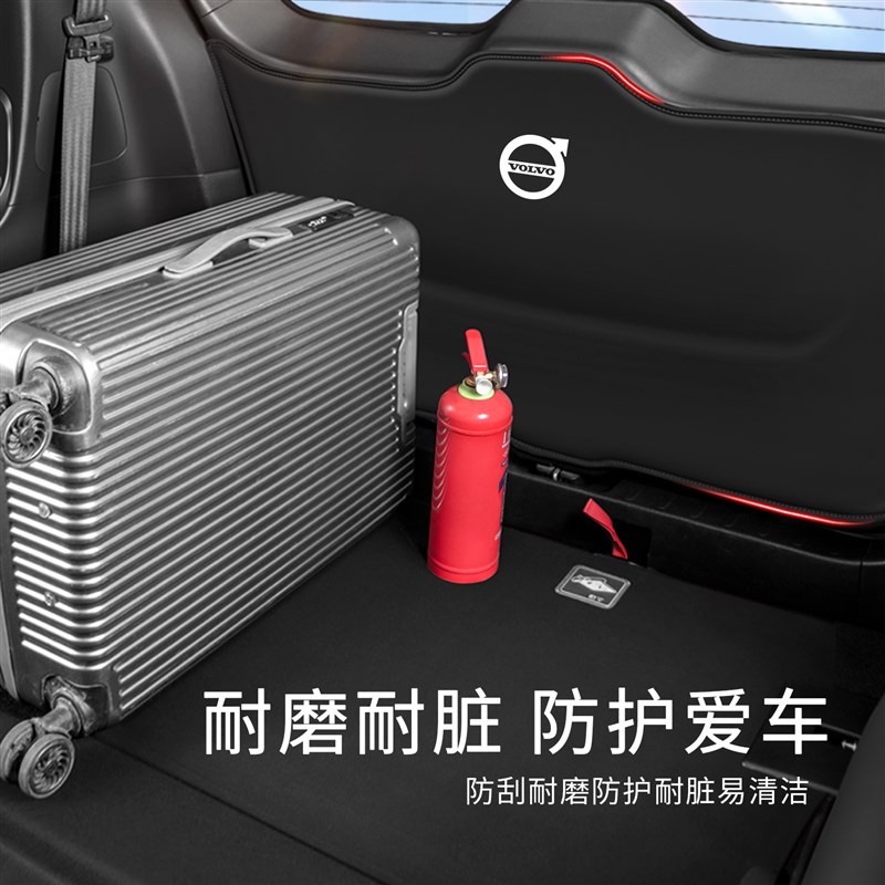 适用沃尔沃XC90尾门防撞垫尾箱防踢贴后备箱防护内饰改装配件大全