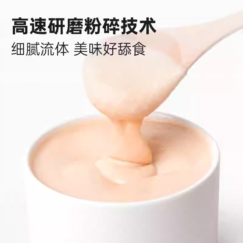 阿飞和巴弟厚乳主食罐猫罐头猫条猫咪湿粮营养补水成幼猫主食餐盒