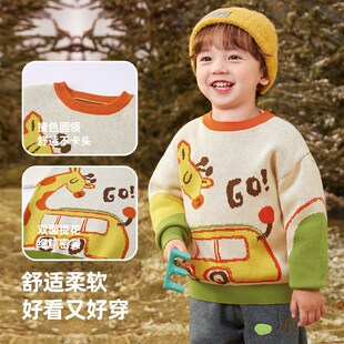 宝宝毛衣秋季儿童针织衫纯棉男童毛线衣小童童装女童打底上衣秋装