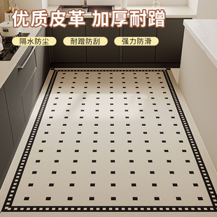 厨房地垫防水防油防滑整铺专用皮革脚垫子可擦免洗防脏大尺寸地毯