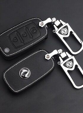 适用东风风行SX6 S500 CM7钥匙套景逸X5 X3 X6 S50 XV菱智锁匙包