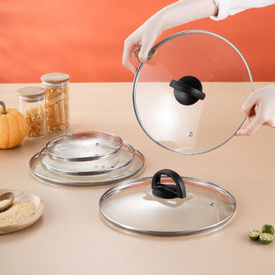 锅盖家用玻璃锅盖万能通用不锈钢锅盖把手配件炒锅蒸锅16-40-32cm