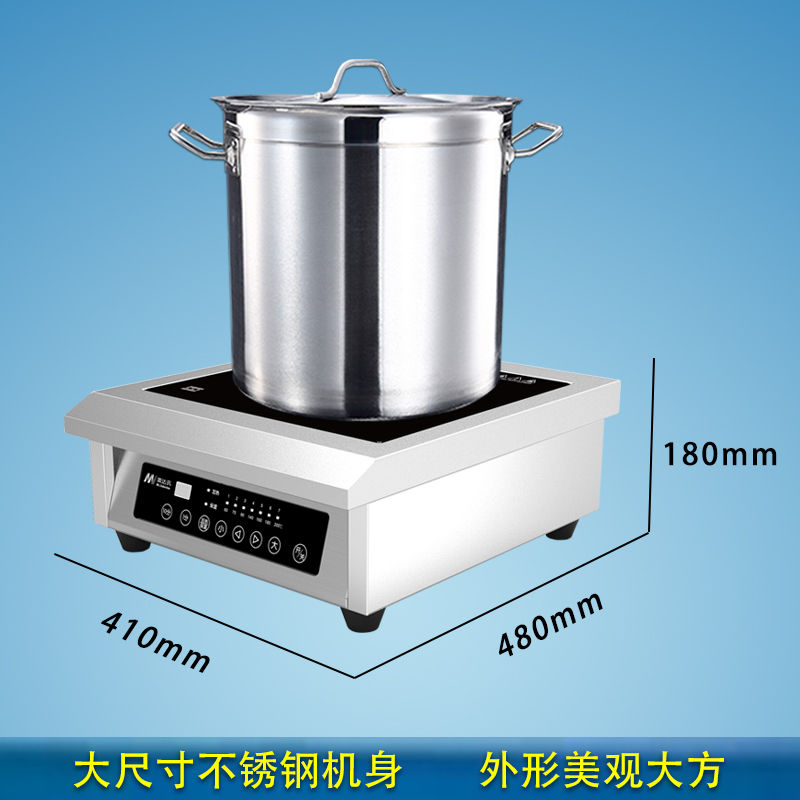 英达讯大功率商用电磁炉5000W可定时熬汤炉酒店厨房餐厅设备电器