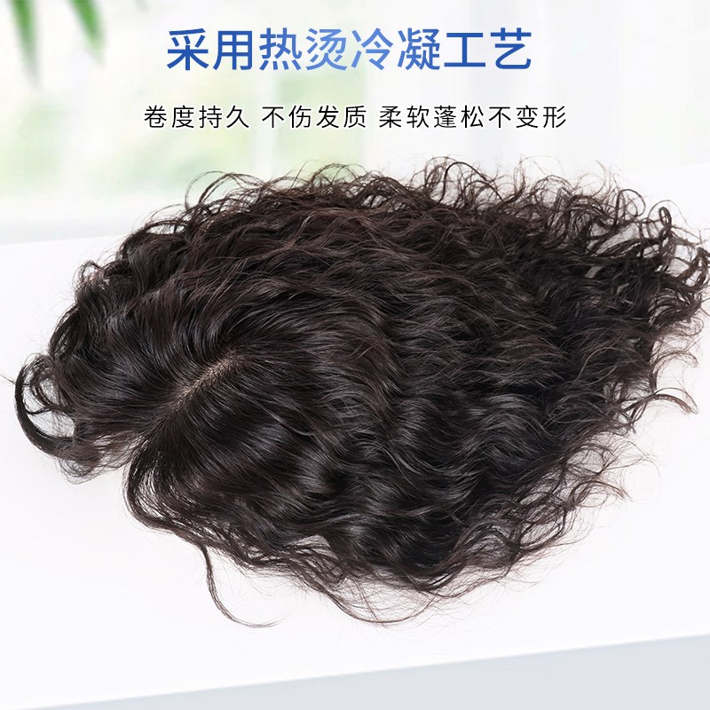 假发片女真发卷发片头顶蓬松遮白发自然高颅顶轻薄无痕羊毛卷假发