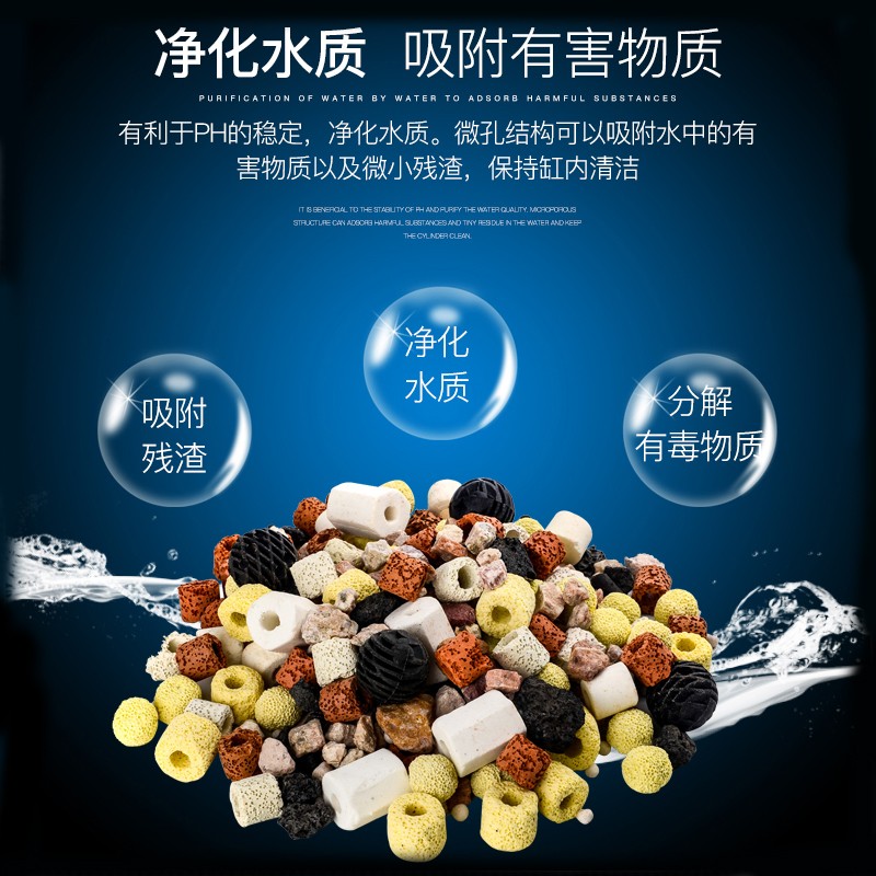 鱼缸过滤材料细菌屋陶瓷环活性炭水族箱十合一净水滤材过滤设备