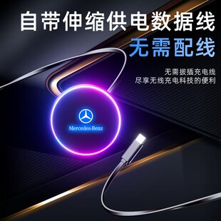 奔驰C级E级S级A/B级G级GLC/GLB/GLE/GLS专用车载磁吸手机支架导航