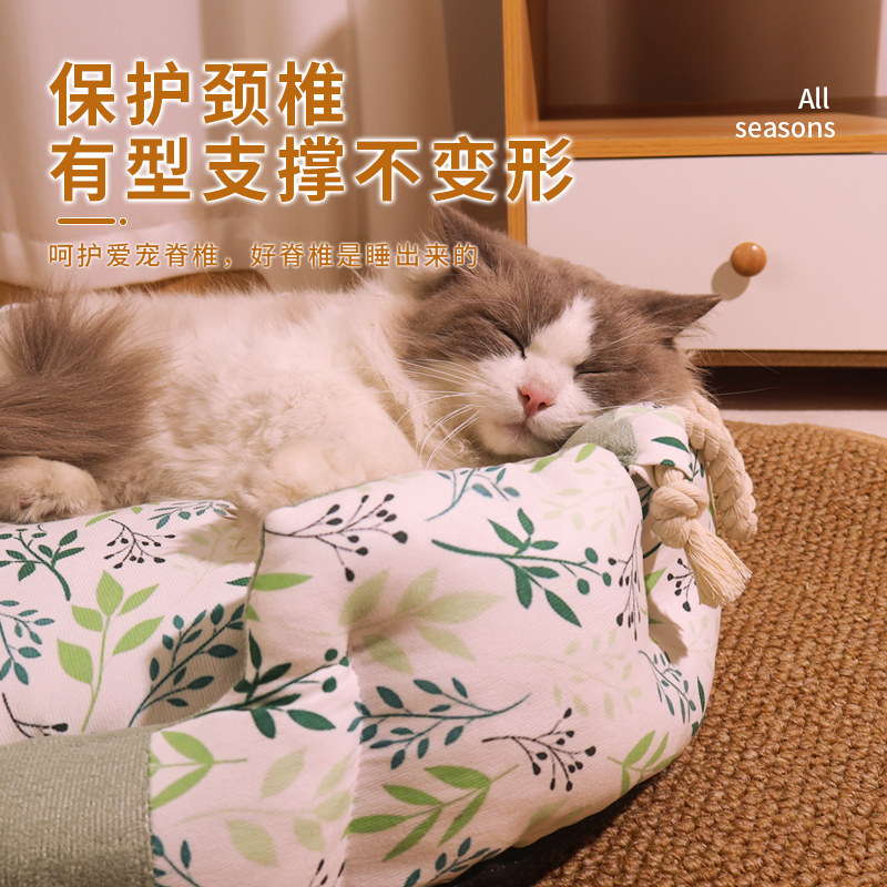 猫窝四季通用狗牀牀宠物睡觉窝垫子小猫屋猫房子沙发窝猫咪用品,宠物/宠物食品及用品,猫窝/屋/帐篷/沙发,淘宝优惠券,粉丝福利购,淘宝优惠卷