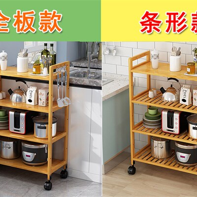 可移动夹缝收纳置物架厨房冰箱侧面30cm宽带滑轮架子落地多层家用