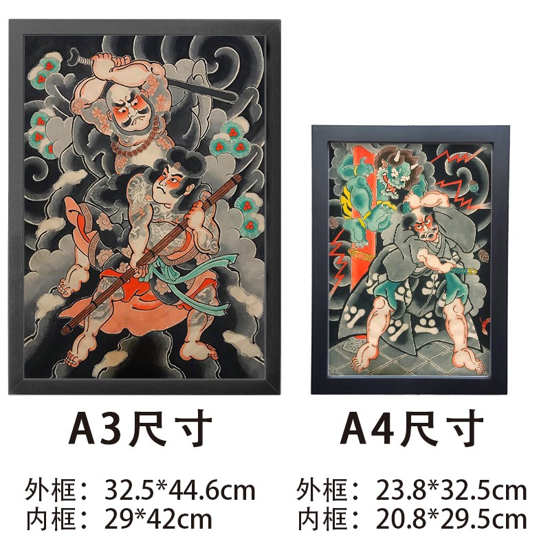 a4纹身海报框画装饰画日式水浒传英雄刺青店剧本杀背景墙壁挂画