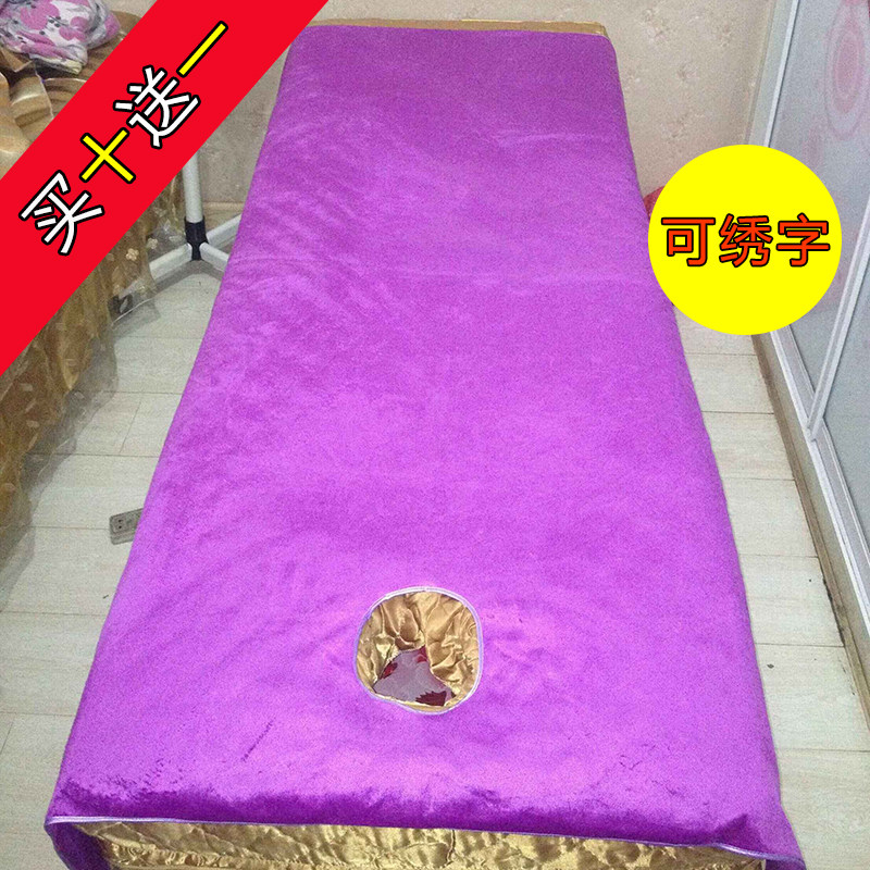美容床单美容院专用秋冬季加厚绒带洞按摩床单推拿珊瑚水晶绒床单图片