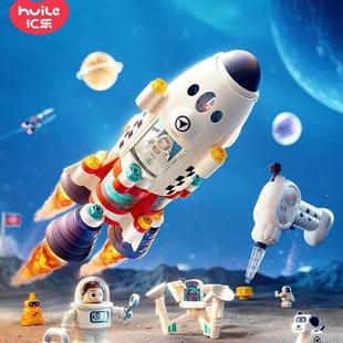 积木拧螺丝玩具 电钻螺丝拼装 汇乐妙奇思星际火箭拆装 玩具组装