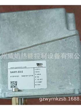 SAM1-03/2思能/施能sinon电动执行器