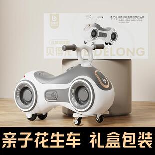 花生溜溜车男女宝宝一周岁儿童扭扭静音轮1一2网红婴儿滑行