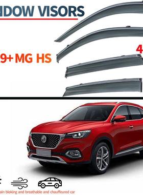 适用于名爵HS车窗晴雨挡遮阳板MGHS2018-2022Windowvisors