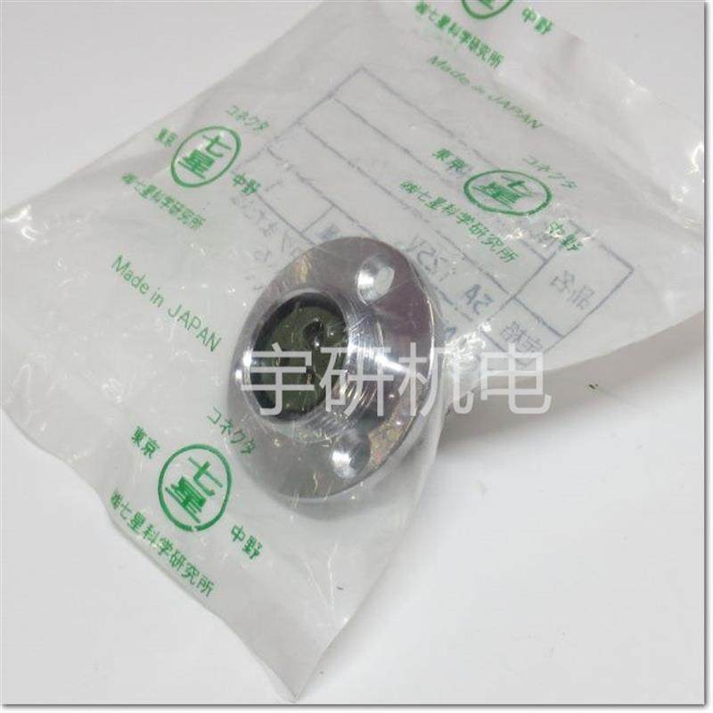 七星科学NANABOSHI连接器NJC-245-RMNJC-242-RF