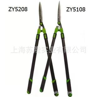 助友ZY5108/ZY5208大平剪枝剪绿篱伸缩剪园艺整篱剪园艺工具