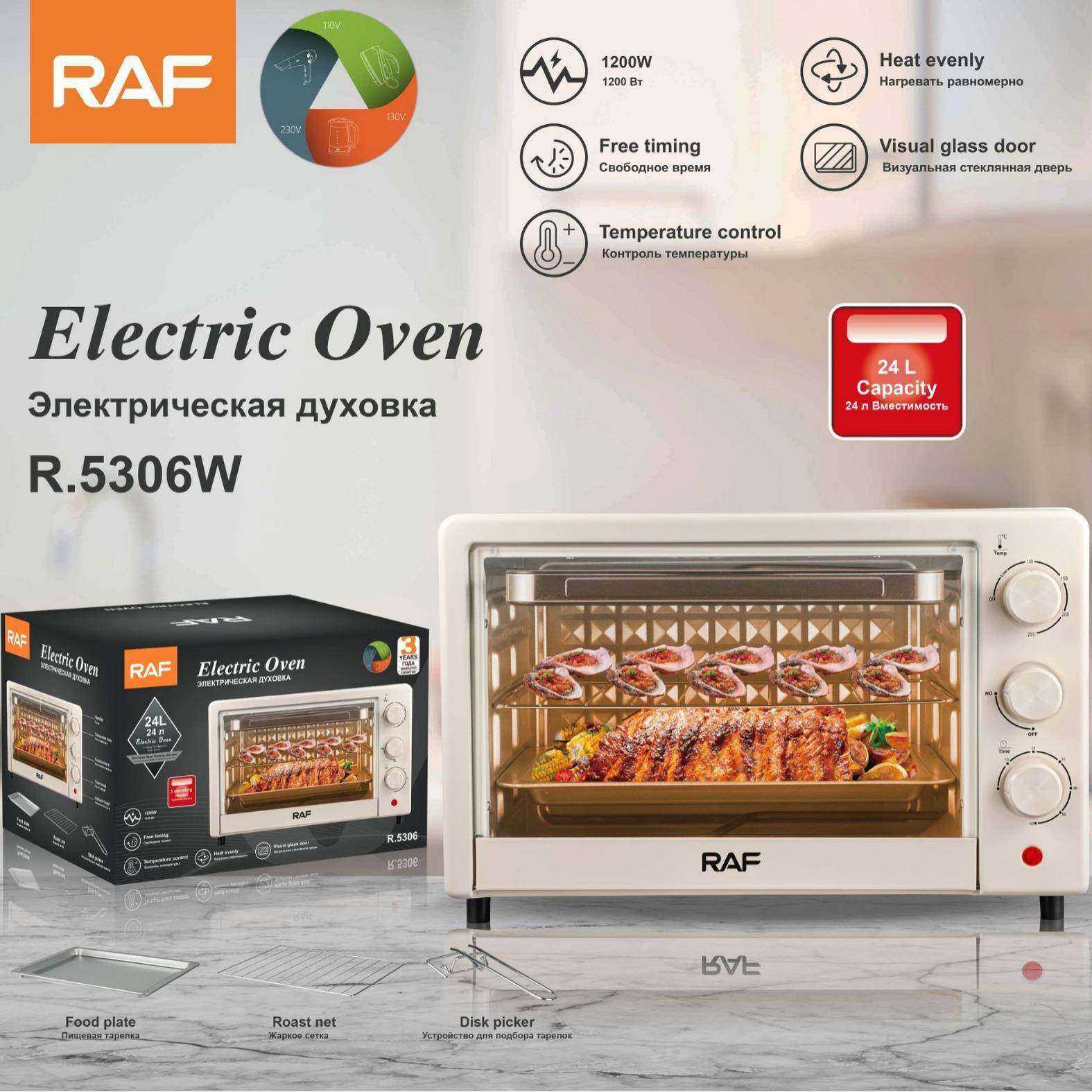 电烤箱欧规多功能家用大容量全自动智能烤箱炸锅,智能设备,其他智能设备,淘宝优惠券,粉丝福利购,淘宝优惠卷