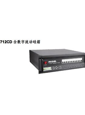 RGB-712CD12路3KW数字流动演出灯光硅箱40A胶木座舞台调光硅柜