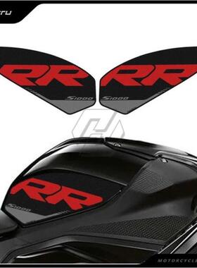 适用宝马S1000RR2019-2021油箱保护防刮防滑侧贴油箱防刮侧贴