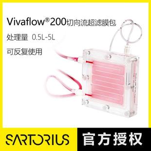 100kd 0.2um滤膜 赛多利斯Vivaflow200超滤膜包3