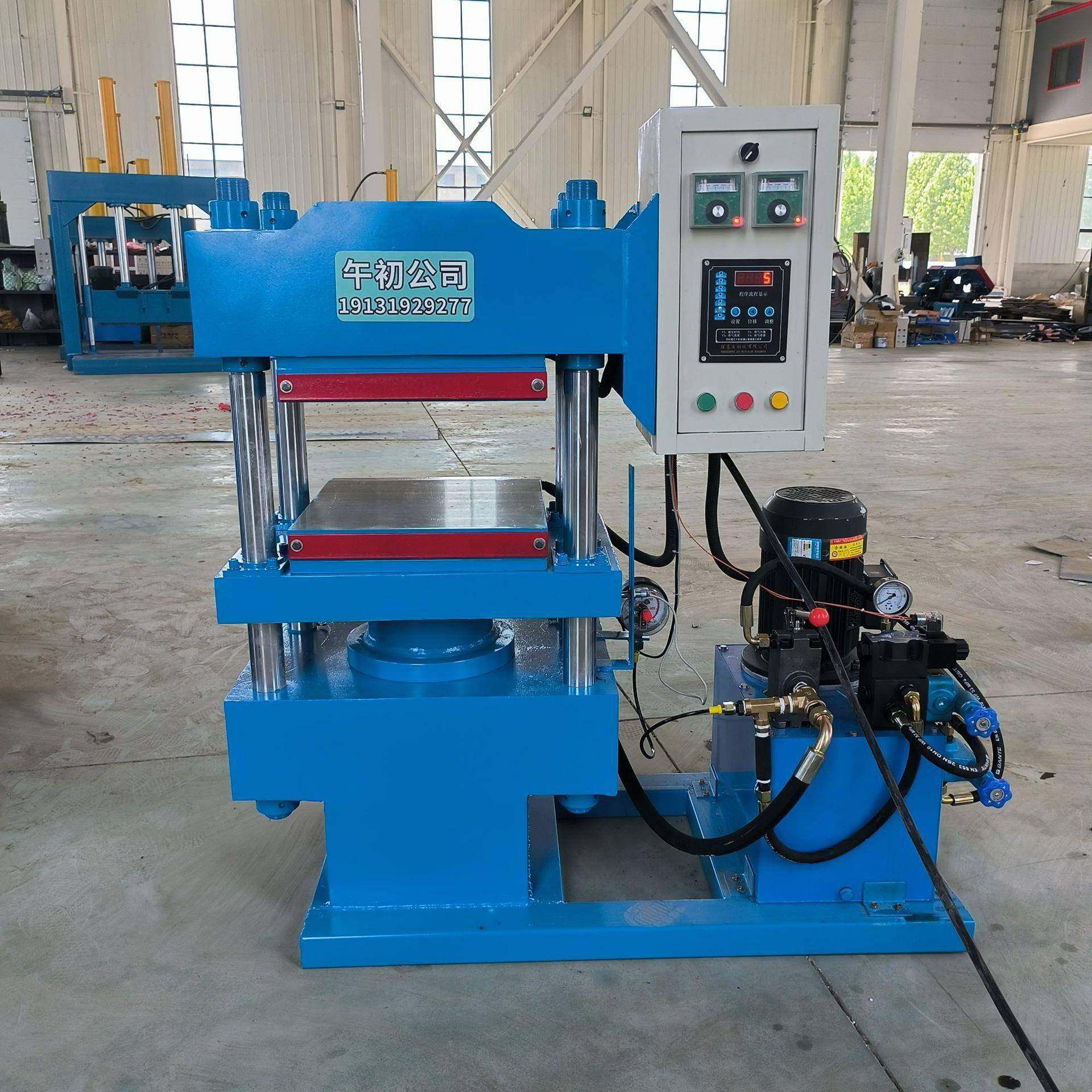 实验室小型橡胶硫化机25吨平板硫化机液压四柱热压机,智能设备,其他智能设备,淘宝优惠券,粉丝福利购,淘宝优惠卷