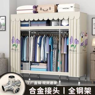 承重2000斤简易钢管布衣柜家用卧室加厚加粗加固卡通衣橱全钢架
