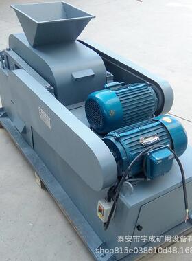 宇成对辊式破碎机SG200*150实验室双辊破碎机不粘煤矿石破碎机