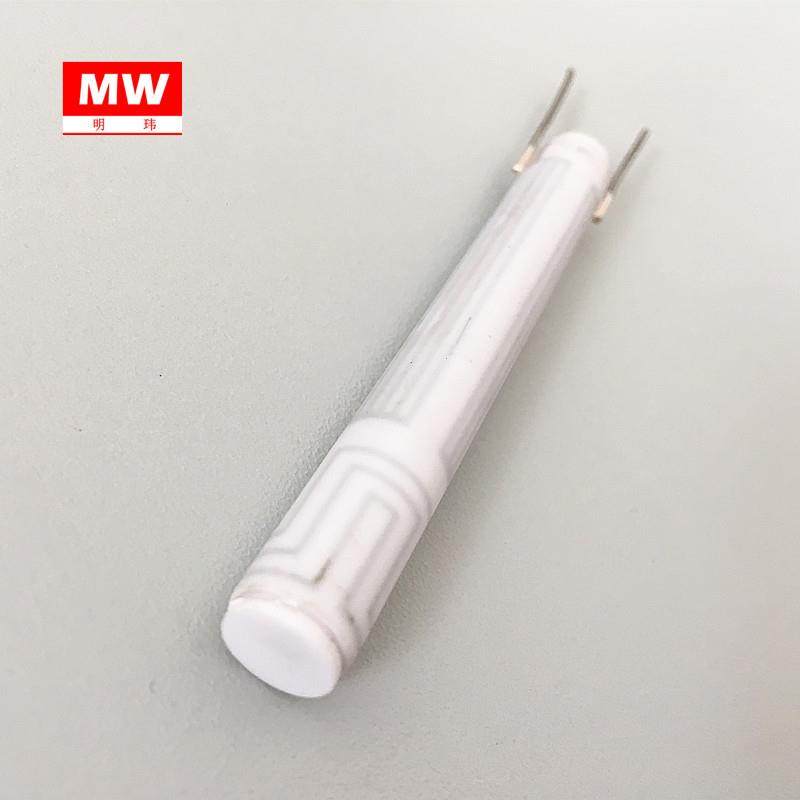 艾饼艾柱艾条点燃电热加热棒陶瓷发热元件70x5.524V220V,收纳整理,烫衣板及配件,淘宝优惠券,粉丝福利购,淘宝优惠卷