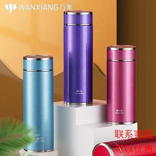 万象H85L300ML时尚 小巧女士保温杯便携随手泡茶杯 个性