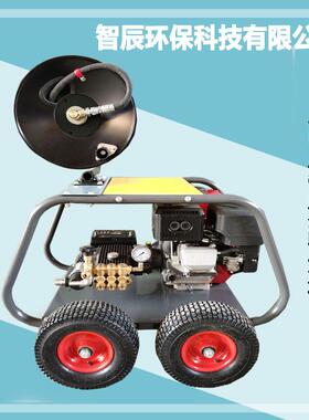 智辰150公斤38Lpm力帆管道疏通机ZC-1538L
