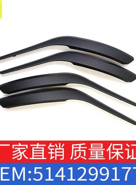 适用于宝马X1E84左右车门内把手黑色内拉手内扶手OE51412991775