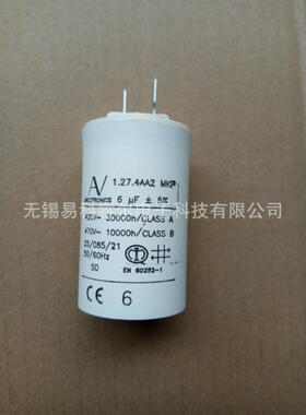 现货供应ABB风机启动电容1.27.4AA2MKP6uf5%470v