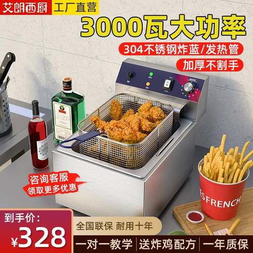 新款电炸炉油炸锅商用双缸大容量加厚炸薯条油条炸鸡薯条设