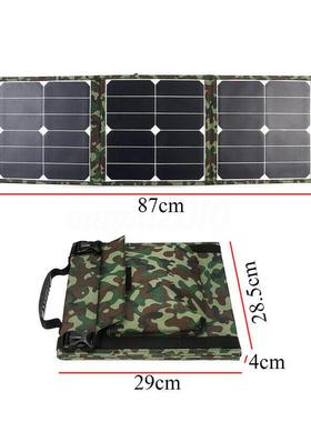 60W户外太阳能充电包USB充电方便外出sunpower电池片折叠包