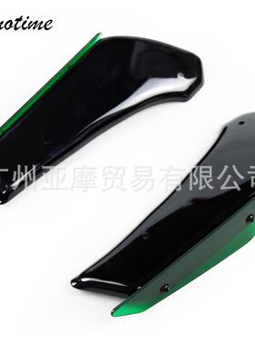 适用NinjaZX10RZX-10R11-20年改装定风翼导流罩