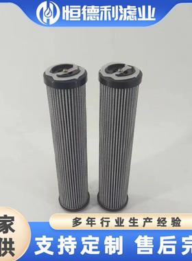 液压油滤芯MPFILTRI翡翠油滤芯MF0203A10HBP01