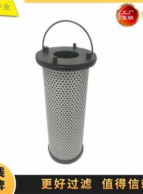 7012314适配山猫滑移装载机液压回油滤芯A770A630S650S750S