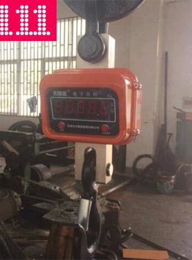 吊钩电子秤10吨价格橙色外壳10T塔吊电子称天津10t挂钩秤销售