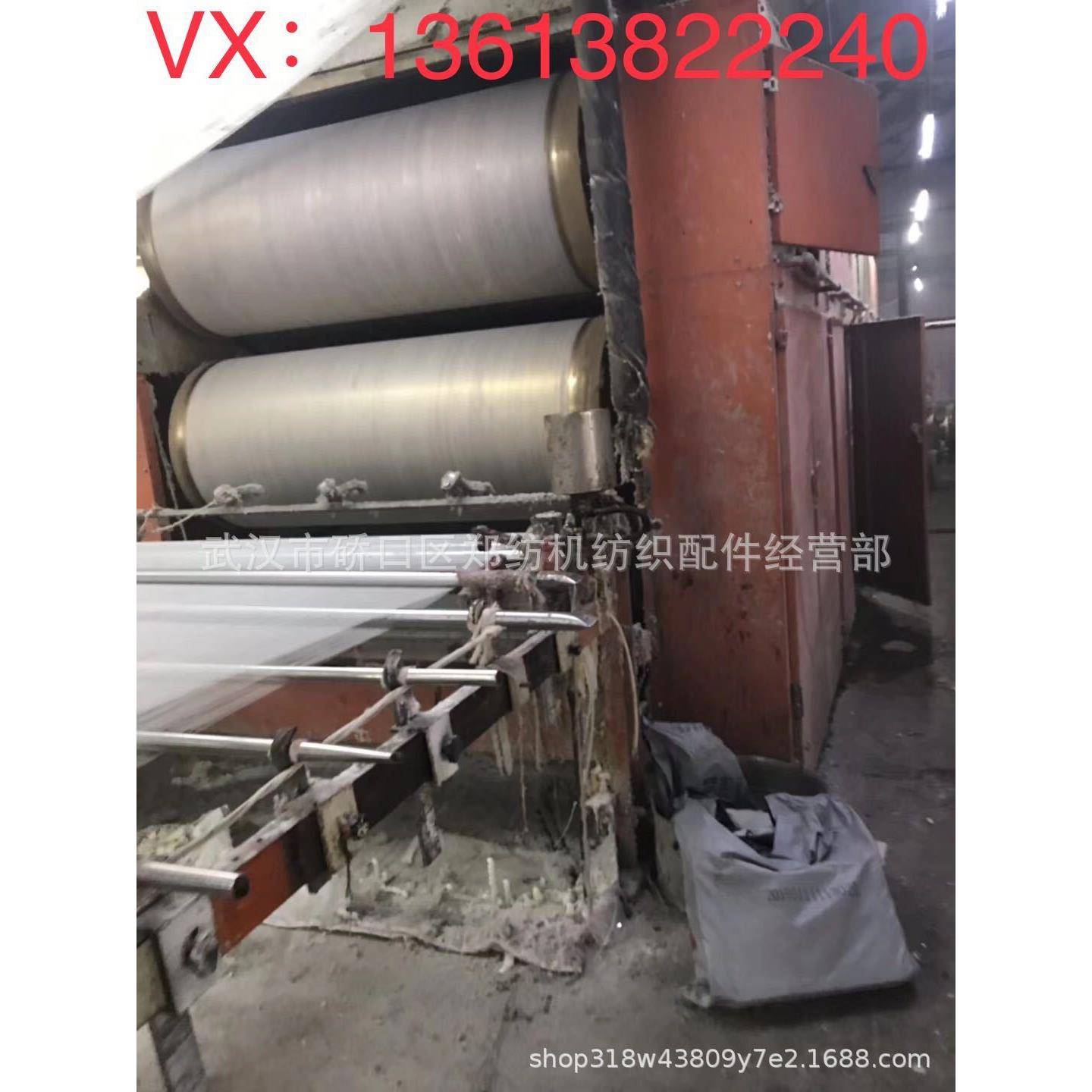 郑州纺机恒天重工GA308浆纱机配件配套件GA310--GA306A--GA308A-3