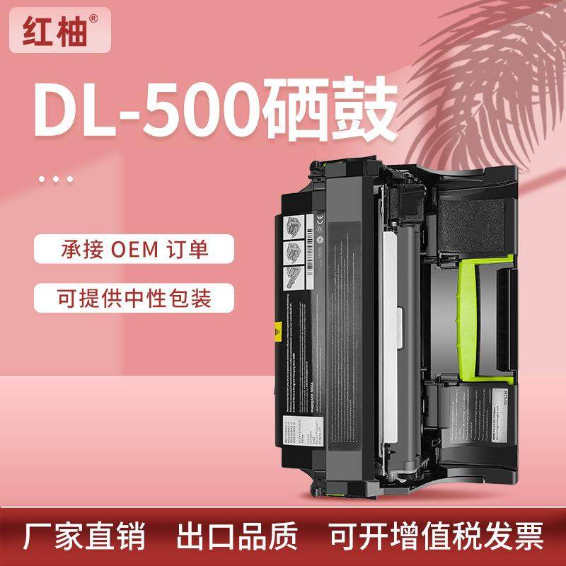 适用奔图P5006DN硒鼓M7600FDN打印机鼓架P4000DNP5000DN成像鼓架,畜牧/养殖物资,畜牧/养殖器械,淘宝优惠券,粉丝福利购,淘宝优惠卷