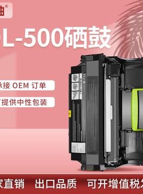 适用奔图P5006DN硒鼓M7600FDN打印机鼓架P4000DNP5000DN成像鼓架