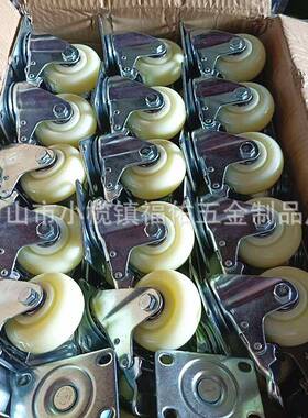 中重型红色PVC脚轮防缠绕3寸4寸5寸6寸8寸手推车轮子单轮片设备轮