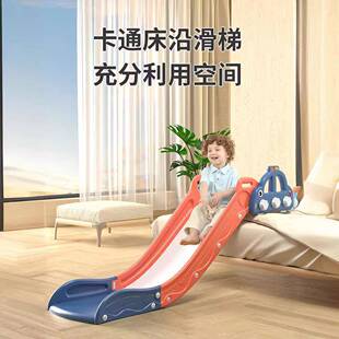 现货室内小型儿童玩具床沿滑滑梯供应家用沙发小型防滑垫加长滑梯