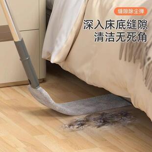 床底清扫神器家用除尘掸子缝隙清扫新款伸缩杆超薄拖把静电除尘器