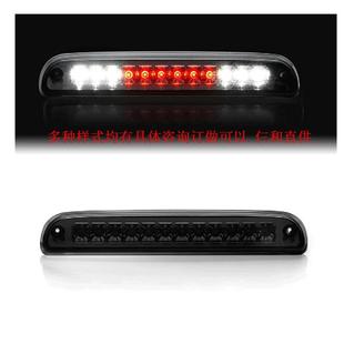 适用福特游侠F250F350F450F550马自达B2500B400高位刹车灯流光