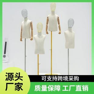 儿童模特展示架人台人偶大中小孩模特架镂空头童装店模特道具