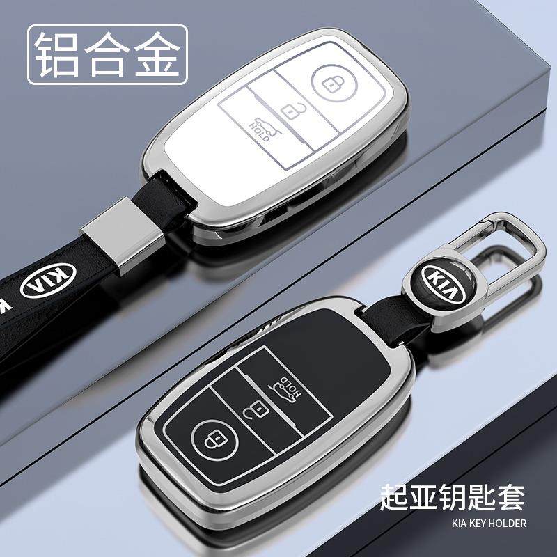 适用起亚K5钥匙套智跑ace车K2包K3壳K4奕跑kxcross傲跑kx3焕驰扣